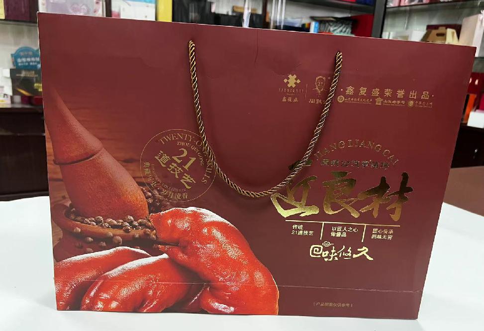 郎溪礼品盒定制